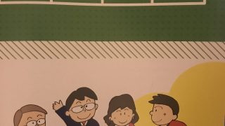 防火管理者講習会