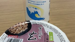 福利厚生@えのもと整形外科　越谷