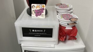 福利厚生　食その2