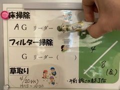 開業一年を終え