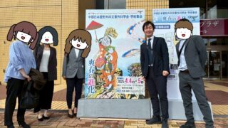 中部整災2025@福井